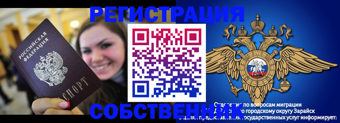 регистрация для дет. сада в Мантурово