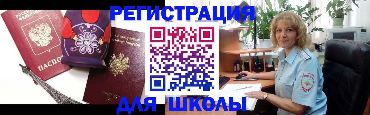 найти адрес прописки в Мантурово